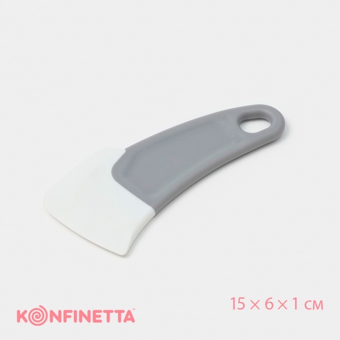 Шпатель-скребок кондитерский KONFINETTA &laquo;Скребок&raquo;, 15&times;6&times;1 см, серый
