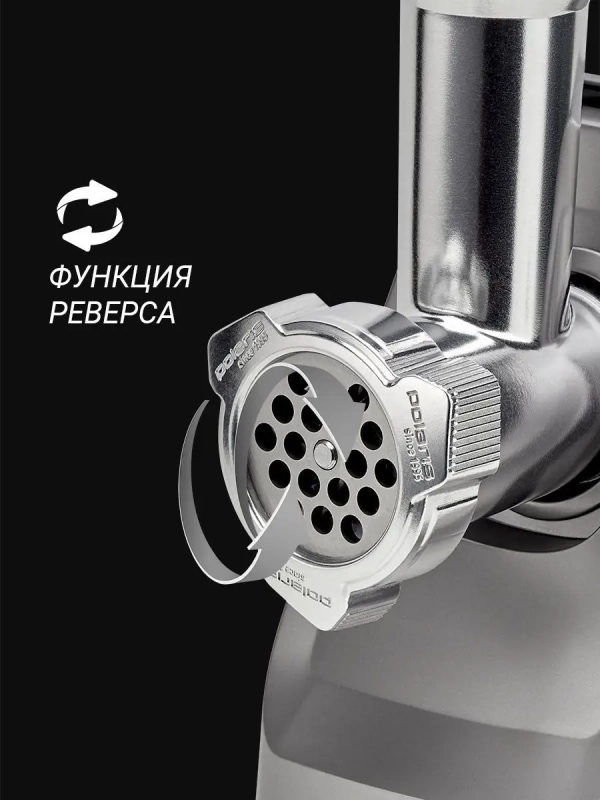 Мясорубка электрическая PMG 2077 RUS