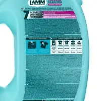 Гель для стирки LAMM Aroma, 1,3 л