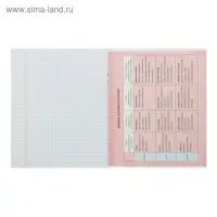 Тетрадь предметная Calligrata &laquo;Фото&raquo;, 48 листов в клетку Английский язык, со справочным материалом, обложка мелованный картон, блок офсет