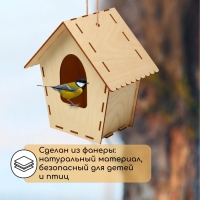 Скворечник, 12 &times; 9 &times; 21,5 см, Greengo