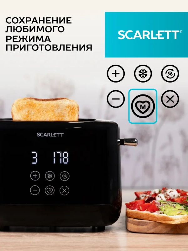 Тостер для хлеба с сенсорным управлением SC-TM11069