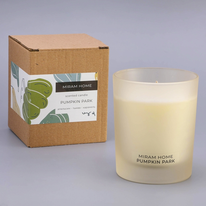 Свеча ароматическая в стекле "PUMPKIN PARK", тыква в карамели и апельсин, 200 г