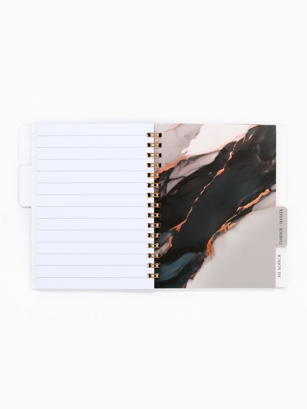 Блокнот с разделителями А6, 48 листов "365 дней"