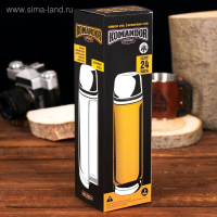 Термос &laquo;Лучший из лучших&raquo;, 500 мл, сохраняет тепло 12-24 ч