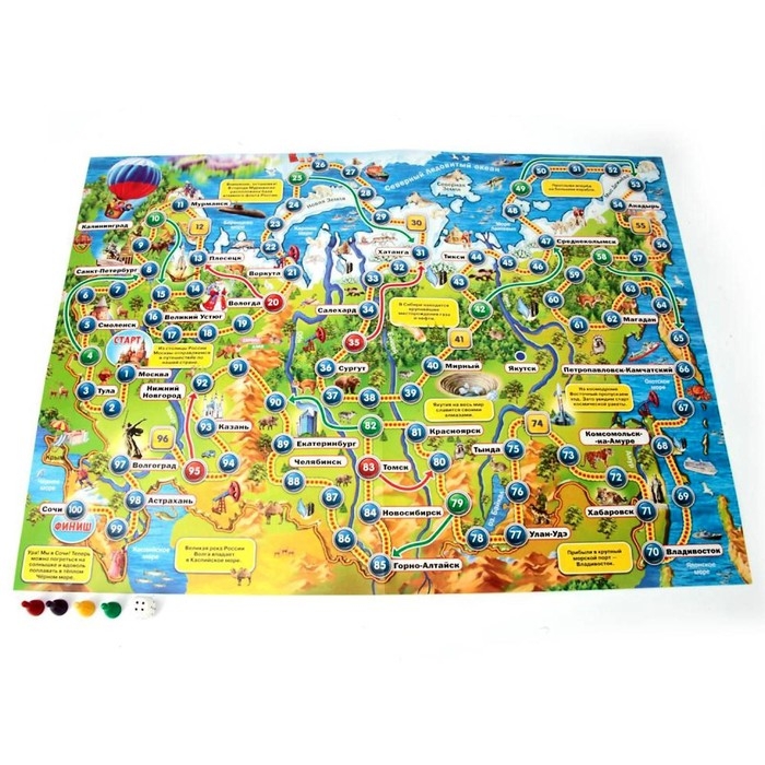 Настольная игра &laquo;Путешествуем по России&raquo;