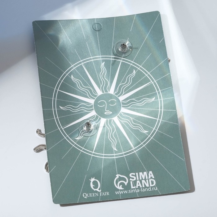 Серьги металл &laquo;Лучики&raquo; солнца, цвет серебро