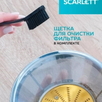 Соковыжималка центрифужная SC-JE50P02