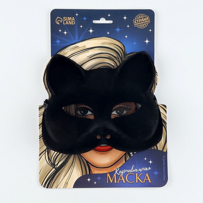 Маска карнавальная &laquo;Кошечка&raquo;