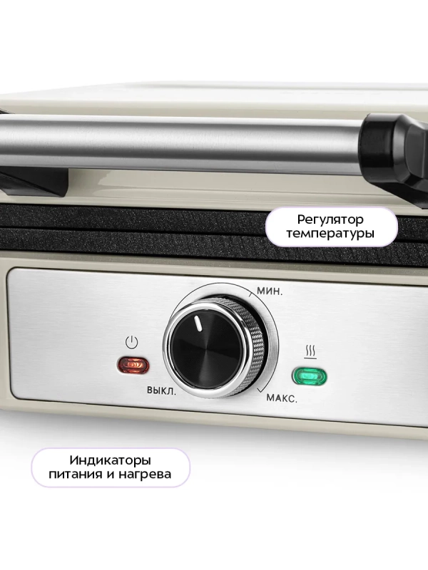 Вафельница электрическая для бельгийских вафель КТ-5608