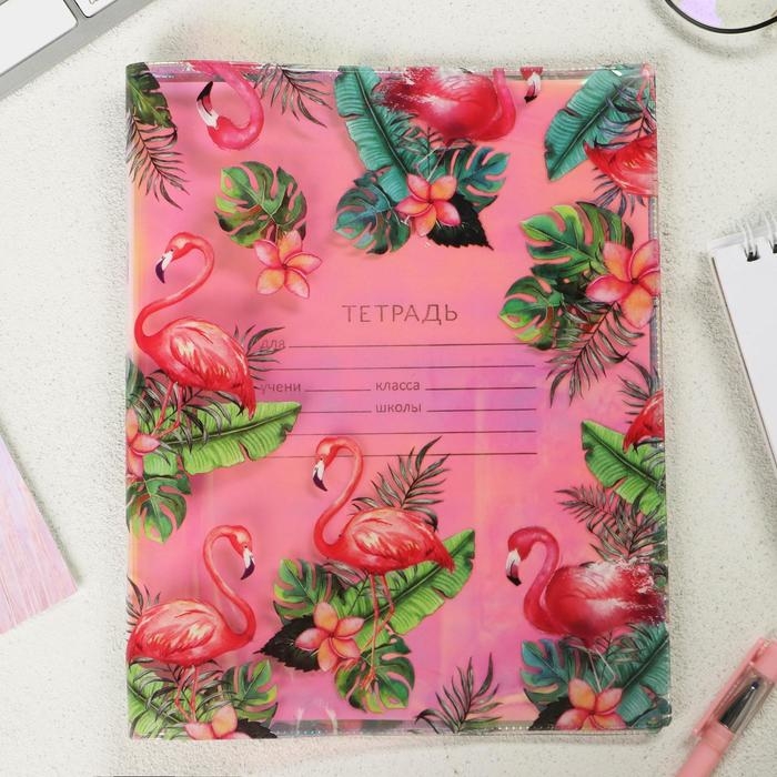 Обложка для тетрадей и школьного дневника &laquo;Фламинго&raquo;, 34,7 х 21,1 см.