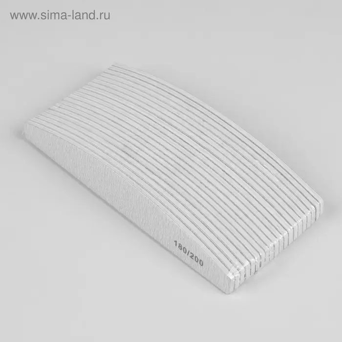 Пилка для ногтей, лодочка,180/200 грит, 18 см, фасовка 20 шт., серая