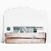 Конверт для денег фигурный &laquo;Только для тебя&raquo;, 17.5 х 8 см