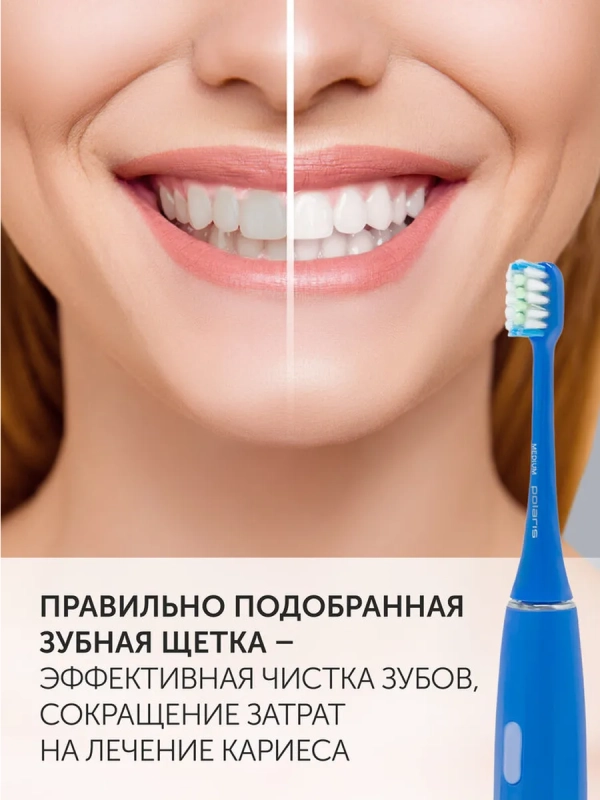 Электрическая зубная щетка PETB 0105 TC