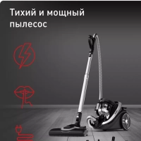 Пылесос Silence Force Cyclonic Effitech TW7976EA, 500 Вт