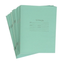Набор тетрадей 18 листов в клетку КПК &laquo;Зелёная обложка&raquo;,белые листы, 20 шт.