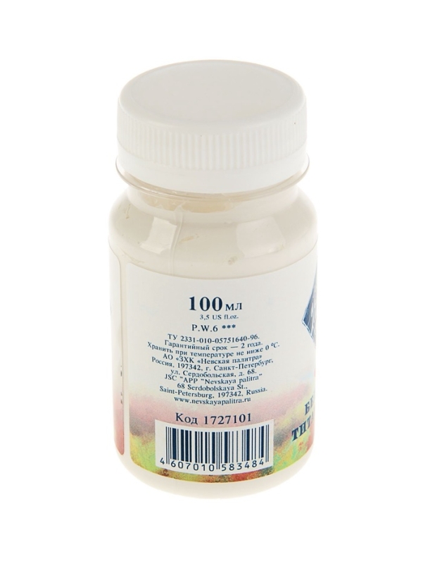 Гуашь художественная в банке 100 мл, ЗХК "Мастер класс", белила титановые (1727101)