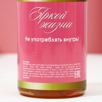 Новогодний подарочный набор косметики «Самой лучшей», гель для душа и шампунь для волос во флаконах шампанское, 2 х 250 мл, Новый Год Новогодний подарочный набор косметики «Самой лучшей», гель для душа и шампунь для волос во флаконах шампанское, 2 х 250 мл, Новый Год