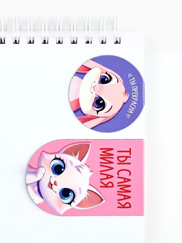 Магнитные закладки 2 шт "Читай люби твори"