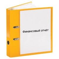 Карман самоклеящийся А4, 223 х 303 мм, комплект 5 штуки, Calligrata, 110 мкм, на лицевую сторону папок и любые гладкие поверхности Карман самоклеящийся А4, 223 х 303 мм, комплект 5 штуки, Calligrata, 110 мкм, на лицевую сторону папок и любые гладкие поверхности