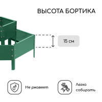Клумба оцинкованная, 2 яруса, d = 60&ndash;100 см, h = 30 см, зелёная, Greengo
