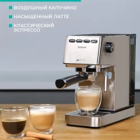 Кофеварка рожковая с капучинатором T-CM33040