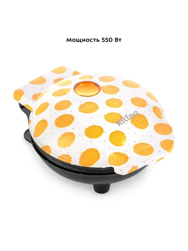 Вафельница электрическая для венских вафель КТ-1684 - 550 Вт