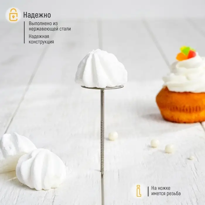 Гвоздь кондитерский, 3.5&times;7 см, серебристый