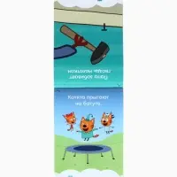 Книги детские обучающие &laquo;Запуск речи&raquo;, набор 4 шт. по 36 стр., Три кота