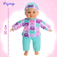 Пупс мягконабивной &laquo;Мой малыш&raquo; в костюмчике, с аксессуарами