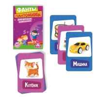 Фанты «Пантомимы», 20 карт, 5+ Фанты «Пантомимы», 20 карт, 5+