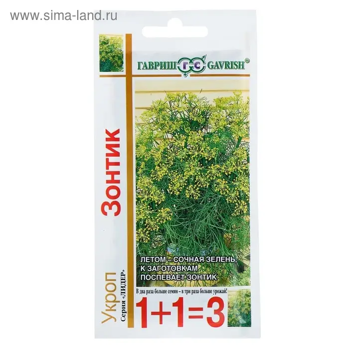 Семена Укроп 1+1 "Зонтик", ц/п,  6,0 г