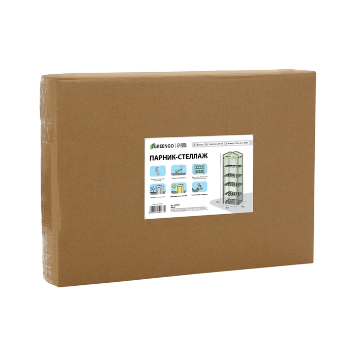 Парник-стеллаж, 5 полок, 193 × 69 × 49 см, металлический каркас d = 16 мм, чехол плёнка 80 мкм, Greengo Парник-стеллаж, 5 полок, 193 × 69 × 49 см, металлический каркас d = 16 мм, чехол плёнка 80 мкм, Greengo