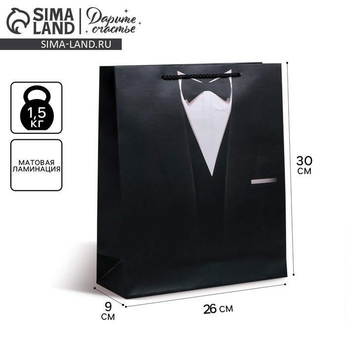 Пакет подарочный ламинированный вертикальный, упаковка, &laquo;Стиль&raquo;, M 25.5 х 30 х 9 см