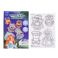 Магнит - фреска своими руками на новый год &laquo;Дед Мороз и Снегурочка&raquo;, 4 шт, новогодний набор для творчества