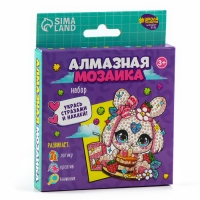 Алмазная мозаика наклейка для детей &laquo;Милый Зайка&raquo;, 9 х 9 см, набор для творчества