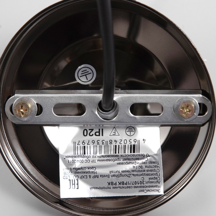 Светильник "Бенни" 1х40Вт Е27 Черный 20х20х80(20)см