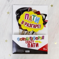 Набор фотобутафории &laquo;Крейзи пати&raquo;.
