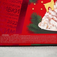 Набор &laquo;С новым годом&raquo;: горячий шоколад 25 г х 5 шт., маршмеллоу 50 г., печенье с предсказаниями 24 г.