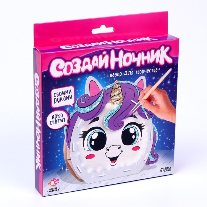 Набор для творчества «Новогодний ночник из дерева. Единорог», роспись, сборный, 5+ Набор для творчества «Новогодний ночник из дерева. Единорог», роспись, сборный, 5+