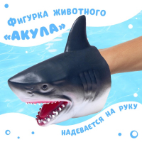 Мягкая фигурка животного &laquo;Акула&raquo;, надевается на руку