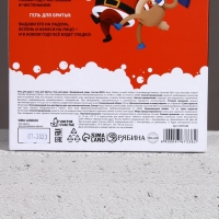 Подарочный набор ЧИСТОЕ СЧАСТЬЕ «С Новым Годом, чистюля»: гель для душа 250 мл и гель для бритья 110 мл Подарочный набор ЧИСТОЕ СЧАСТЬЕ «С Новым Годом, чистюля»: гель для душа 250 мл и гель для бритья 110 мл