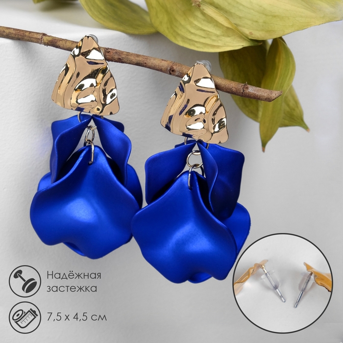 Серьги ассорти &laquo;Ветер&raquo; мятые треугольники, цвет сине-золотой