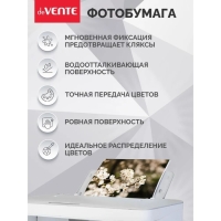 Фотобумага для струйной печати A4, 20 листов deVENTE, матовая, односторонняя, блок 180 г/м2 Фотобумага для струйной печати A4, 20 листов deVENTE, матовая, односторонняя, блок 180 г/м2