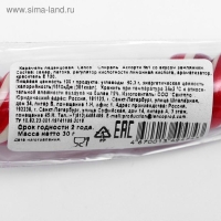 Новый год. Карамель леденцовая Lenco, &laquo;Спираль&raquo;, со вкусом земляника, тутти-фрутти, 30 г