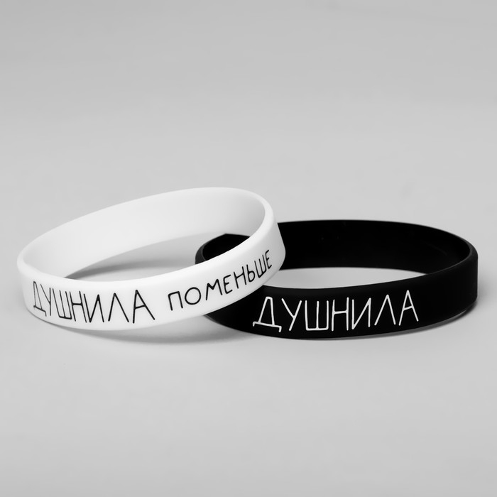 Силиконовые браслеты &laquo;Неразлучники&raquo; душнилы, цвет чёрно-белый, 20 см