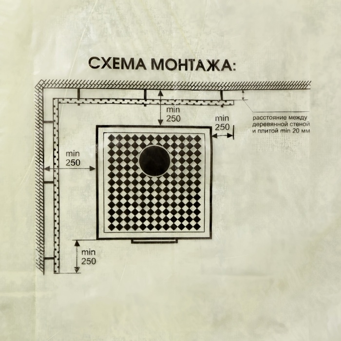 Лист огнеупорный, Магнезитовая плита, 1200х800х8