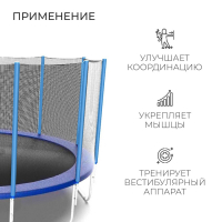 Батут ONLYTOP, d=427 см, высота сетки 173 см, с лестницей, цвет синий Батут ONLYTOP, d=427 см, высота сетки 173 см, с лестницей, цвет синий