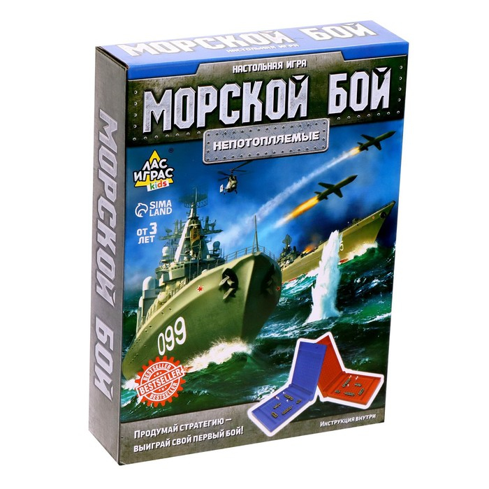 Настольная игра &laquo;Морской бой&raquo;, 2 раздельных поля, 2 игрока, 3+