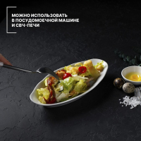 Селёдочница фарфоровая «Идиллия», 25×12,8 см Селёдочница фарфоровая «Идиллия», 25×12,8 см